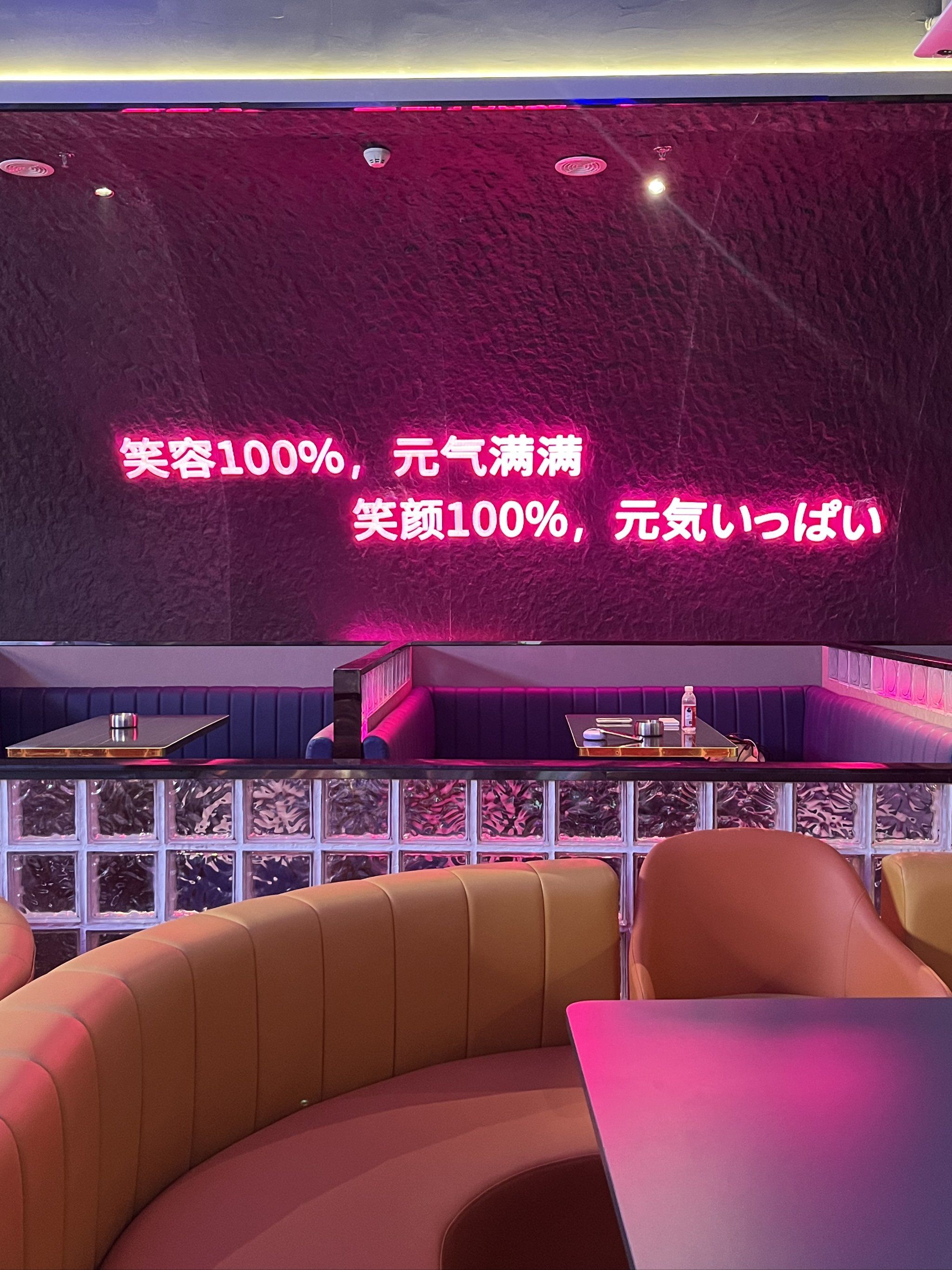 临沂商务ktv优选商务ktv订房服务-郯城县ktv预定